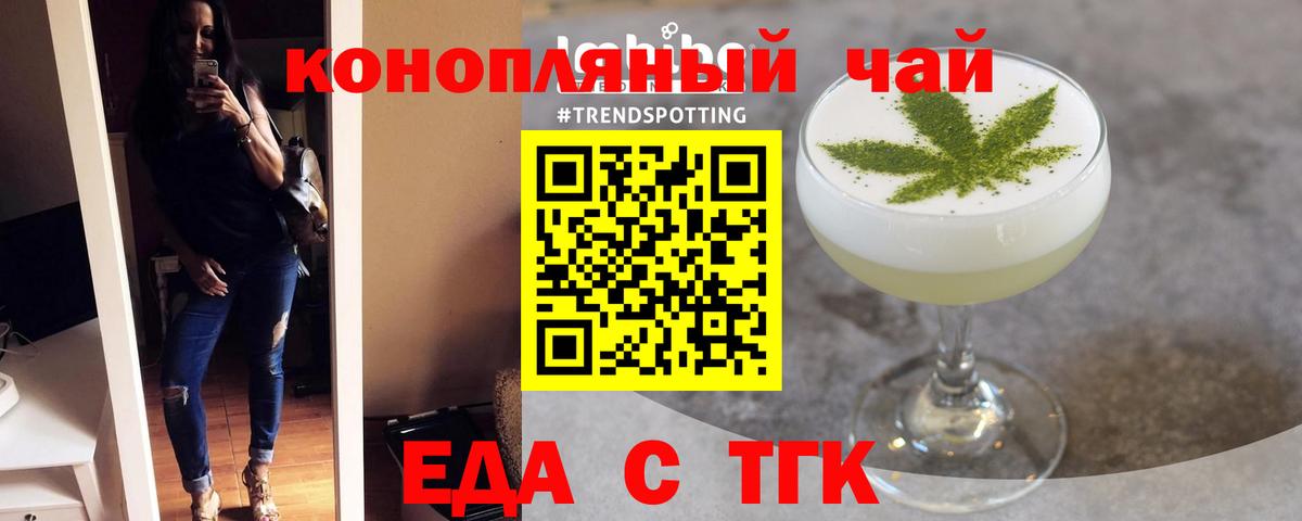 Canna-Cookies конопля  Вход с VPN  Сарапул 