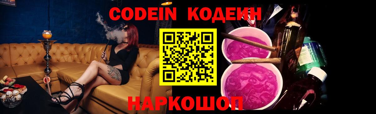 КОКАИН  Alpha PVP СОЛЬ кристаллы  Меф МЯУ МЯУ   МЕТАМФЕТАМИН  Вход с VPN  Гашиш  Сарапул  Конопля  ГЕРОИН  ГАШИШ 