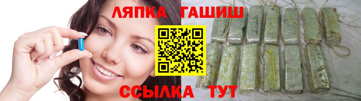 Сарапул  Гашиш  Вход с VPN  Гашиш гашик  ГАШИШ hashish 