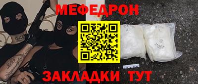 ПСИЛОЦИБИНОВЫЕ ГРИБЫ Бугуруслан