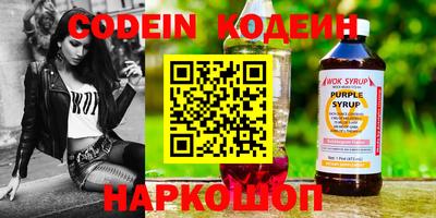ПСИЛОЦИБИНОВЫЕ ГРИБЫ Бугуруслан