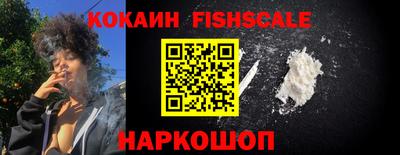 кокаин перу Будённовск