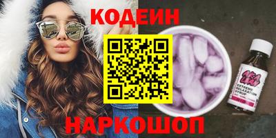 кокаин премиум Бузулук