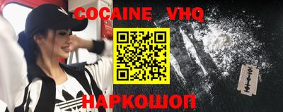 кокаин перу Будённовск