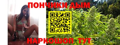 кокаин премиум Бузулук