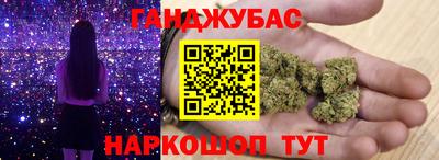 молекула духа Наро-Фоминск