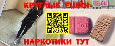 кокаин перу Будённовск