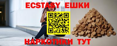 ПСИЛОЦИБИНОВЫЕ ГРИБЫ Бугуруслан