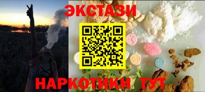 кокаин премиум Бузулук