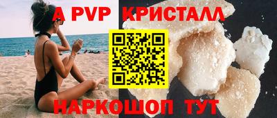 стафф Нарткала
