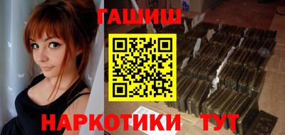 кокаин премиум Бузулук