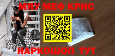 кокаин премиум Бузулук