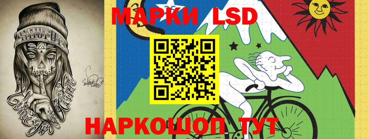 Лсд 25 экстази кислота  ЛСД экстази ecstasy  блэк спрут как зайти  Вход с VPN  Сарапул 