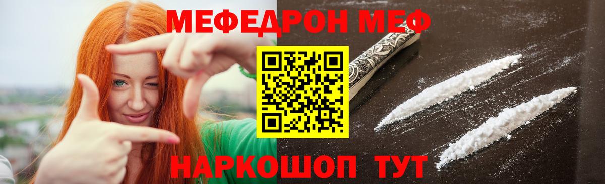 Мефедрон VHQ  МЯУ-МЯУ  Сарапул  Вход с VPN 