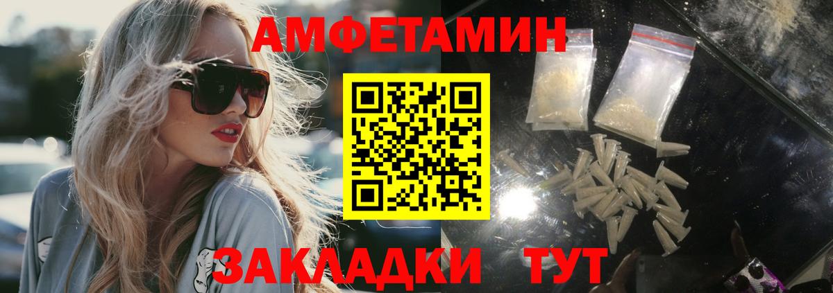 МЕТАМФЕТАМИН пудра Сарапул