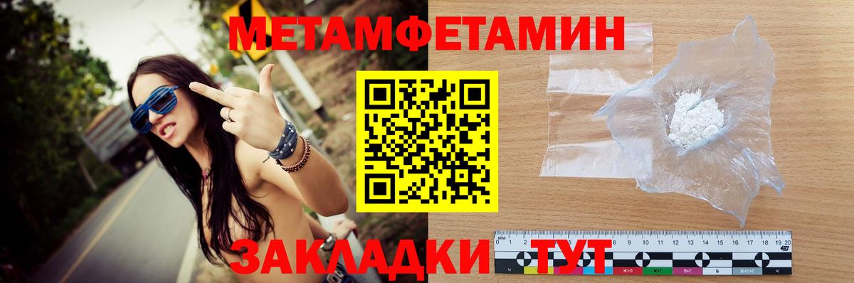 Сарапул  Метамфетамин  Вход с VPN  МЕТАМФЕТАМИН витя 