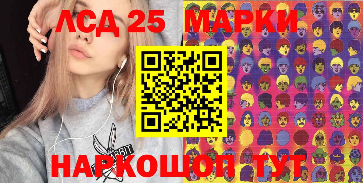 Марки N-bome  Марки N-bome 1,8мг  Вход с VPN  Марки N-bome 1,8мг  Сарапул 
