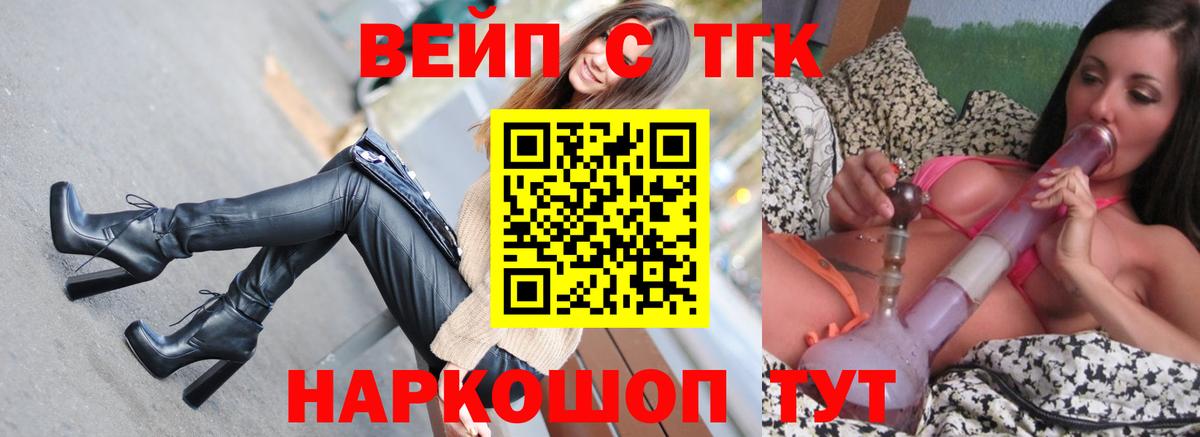 Дистиллят ТГК THC oil  ТГК гашишное масло  Вход с VPN  Сарапул 