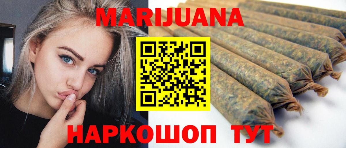 Шишки марихуана LSD WEED Сарапул