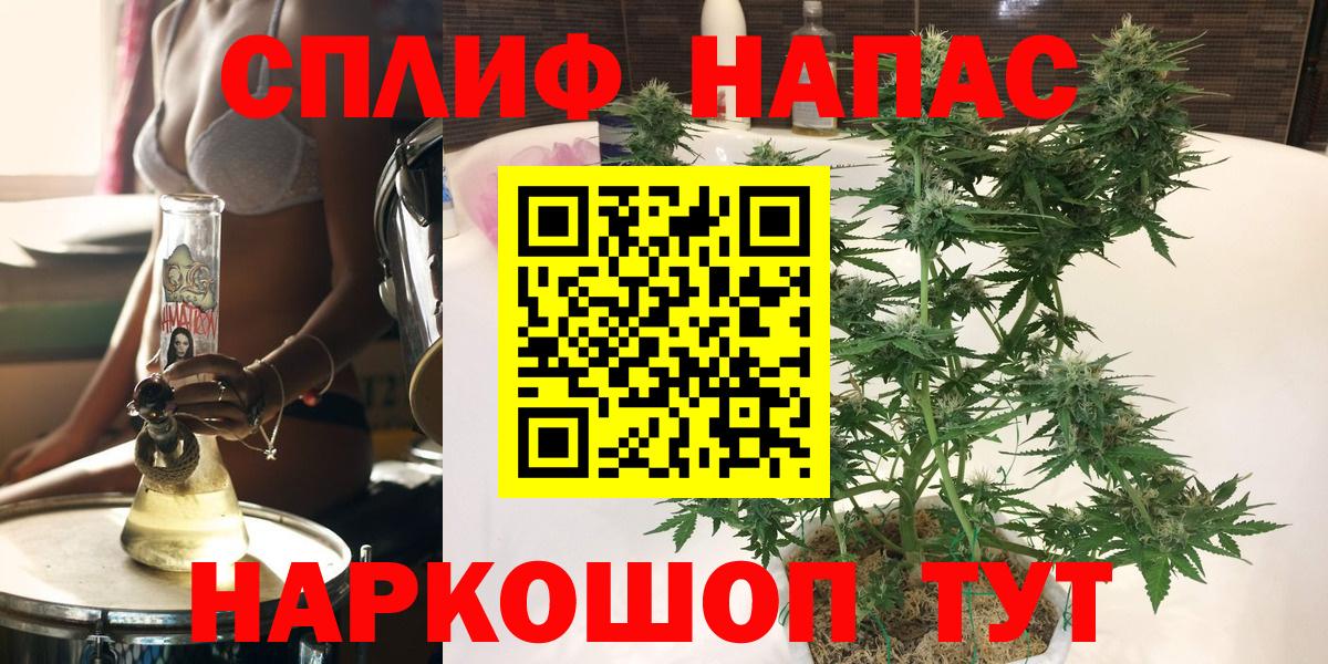 Каннабис ГИДРОПОН  Бошки Шишки гибрид  Сарапул  Марихуана Ganja  Вход с VPN 